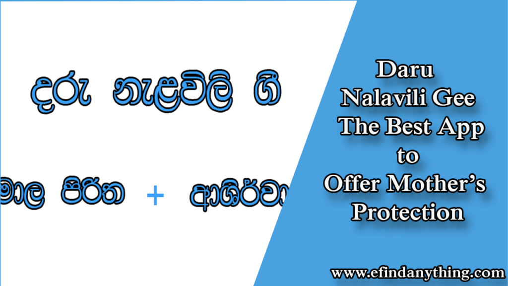 Daru Nalavili Gee