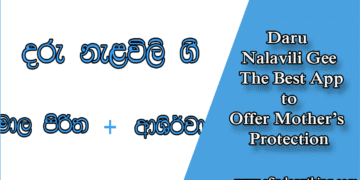 Daru Nalavili Gee