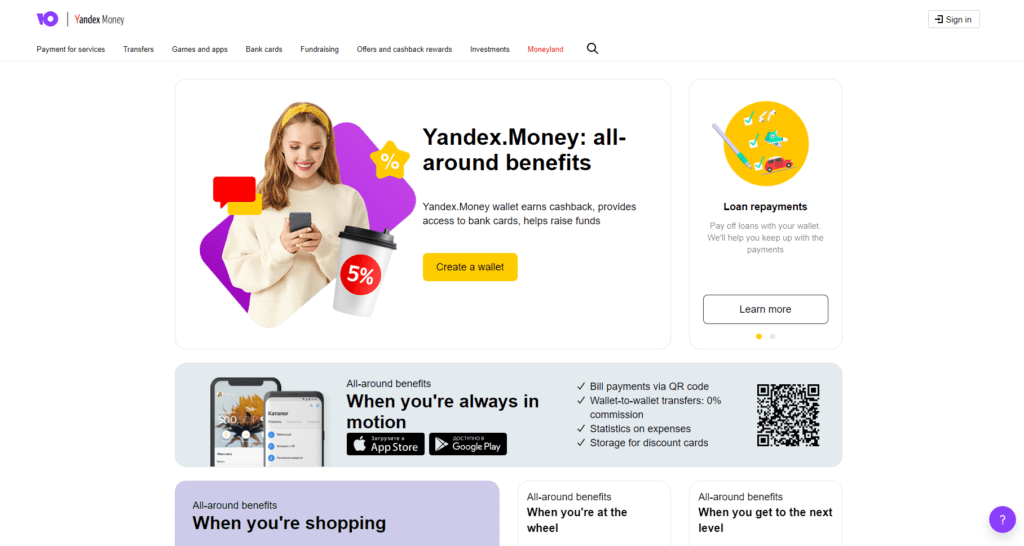 How to create a VCC in Yandex with step-by-step tutorial and screenshots