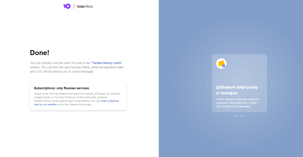 Yandex virtual credit card registration tutorial with visual steps